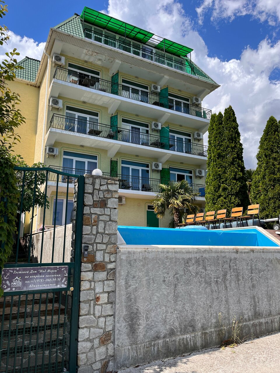 Гостевой дом Над морем Ялта